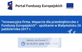 Инновационная компания. Поддержка предпринимателей из европейских фондов